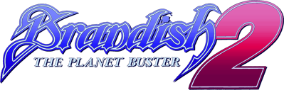 Brandish 2: The Planet Buster - Clear Logo