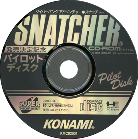 Snatcher CD-ROMantic: Pilot Disk - Disc Image