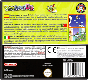 Yoshi's Island DS - Box - Back - Reconstructed