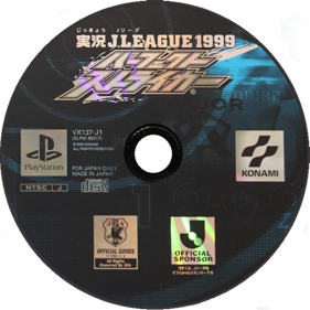 International Superstar Soccer - Disc