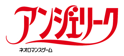 Angelique - Clear Logo