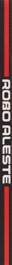 Robo Aleste - Box - Spine Image