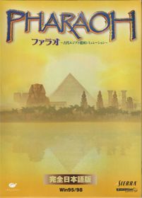 Pharaoh - Box - Front