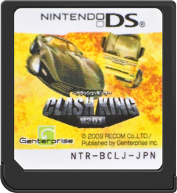 Sideswiped - Cart - Front Image