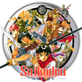 Suikoden - Clear Logo