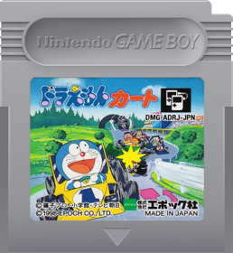 Doraemon Kart - Fanart - Cart - Front