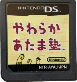 Big Brain Academy - Cart - Front