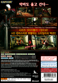 Devil May Cry HD Collection - Box - Back