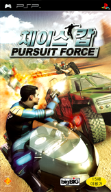 Pursuit Force - Box - Front