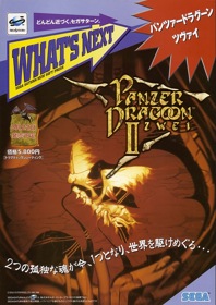 Panzer Dragoon II: Zwei - Advertisement Flyer - Front