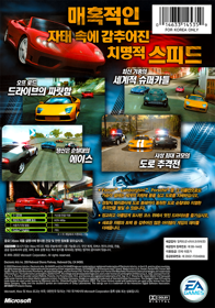 Need for Speed: Hot Pursuit 2 - Box - Back