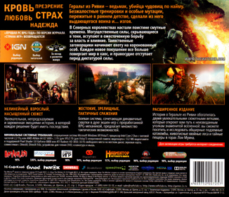 The Witcher 2: Assassins of Kings: Enhanced Edition - Box - Back
