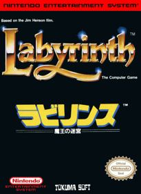 Labyrinth: The Computer Game - Fanart - Box - Front