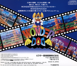 Wonder Dog - Box - Back