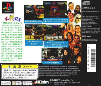 WWF In Your House - Box - Back Image