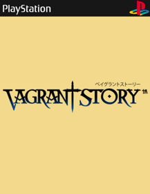 Vagrant Story - Poster