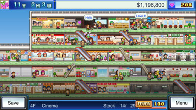 Mega Mall Story