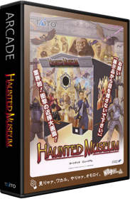 Haunted Museum - Box - 3D