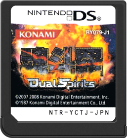 Contra 4 - Cart - Front