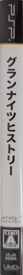 Grand Knights History - Box - Spine