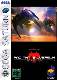 Radiant Silvergun - Fanart - Box - Front
