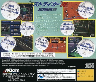 Striker '96 - Box - Back Image