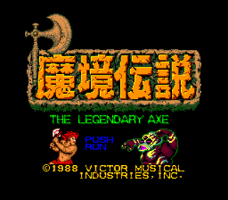 The Legendary Axe - Screenshot - Game Title Image