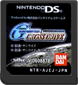 SD Gundam G Generation: Cross Drive - Cart - Front Image