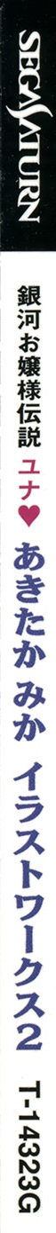 r2_3b5ae4fd-b6d6-4d7c-b0b3-146a9be9680e.jpg