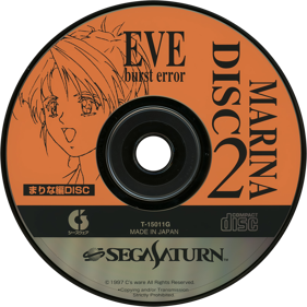 EVE Burst Error - Disc Image