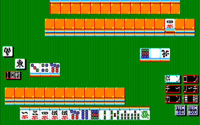 Mahjong Kyou Jidai Special: Part II