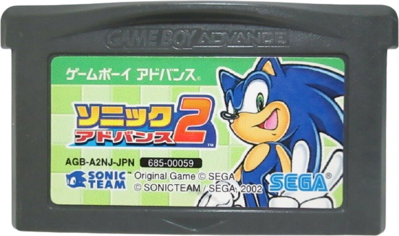 Sonic Advance 2 - Cart - Front Image