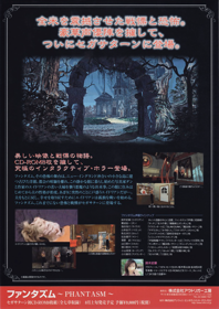 Phantasm - Advertisement Flyer - Back