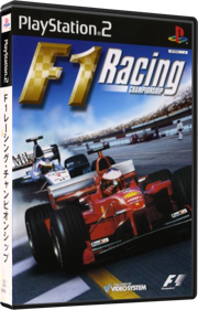 F1 Racing Championship - Box - 3D Image