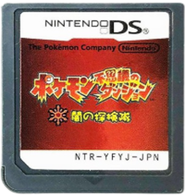 Pokémon Mystery Dungeon: Explorers of Darkness - Cart - Front