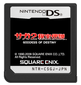SaGa 2: Hihou Densetsu: Goddess of Destiny - Cart - Front Image