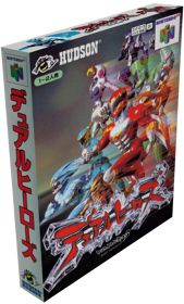 Dual Heroes - Box - 3D