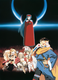 Lunar: Eternal Blue - Poster
