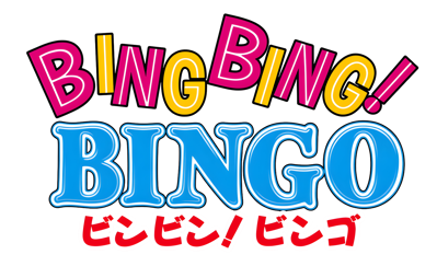 Bing Bing! Bingo - Clear Logo