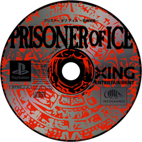 Prisoner of Ice: Jashin Kourin - Disc Image