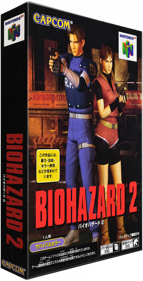 Resident Evil 2 - Box - 3D