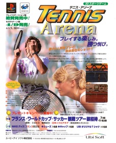 Tennis Arena - Advertisement Flyer - Front