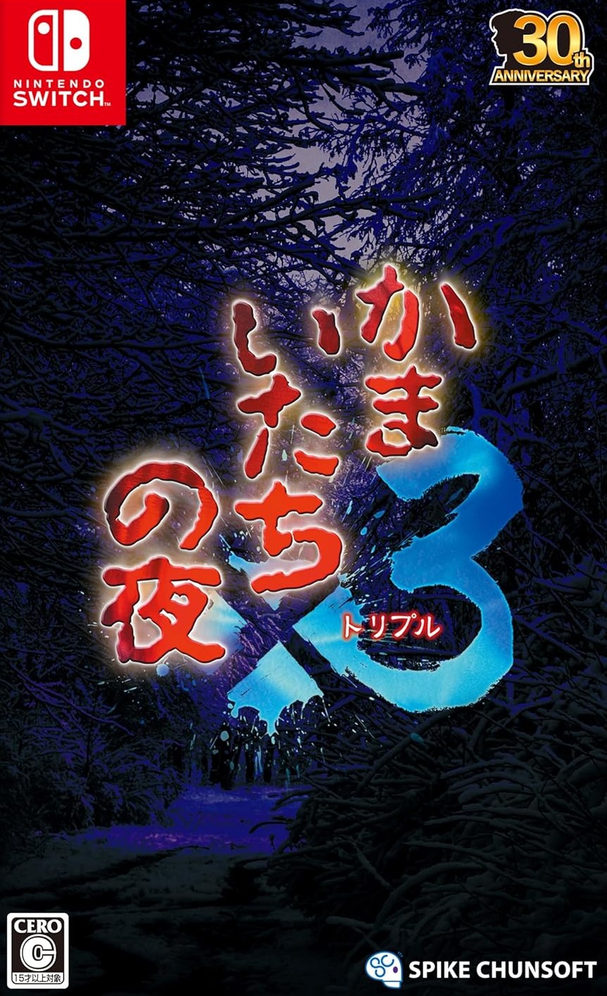 Kamaitachi no Yoru x3