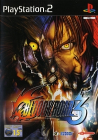 Bloody Roar 3 - Box - Front Image