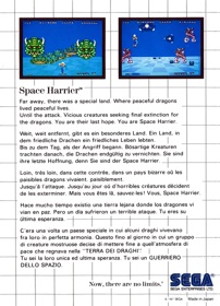 Space Harrier - Box - Back Image