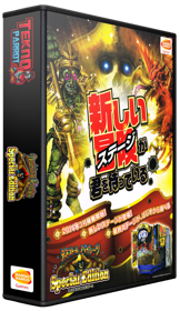 Deadstorm Pirates Special Edition - Box - 3D