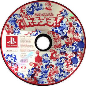 Docchi Mecha! - Disc