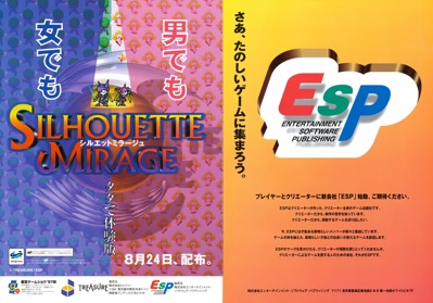 Silhouette Mirage - Advertisement Flyer - Front