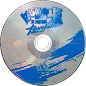 Victorious Boxers: Revolution - Disc