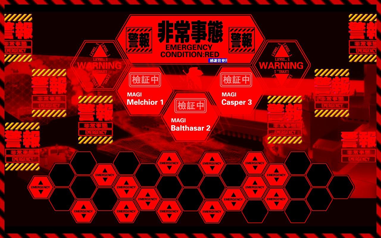 Shin Seiki Evangelion: Typing E Keikaku